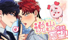 魔法恋爱漫画,奇幻校园的甜蜜邂逅