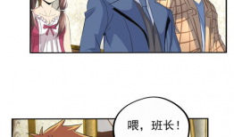 真实游戏 漫画,漫画中的真实游戏体验